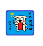 捨て犬。（個別スタンプ：38）