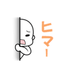 チラ見スタンプ（個別スタンプ：32）