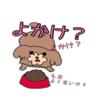 かごんまらぶ（個別スタンプ：12）