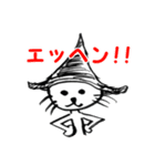 かぶりねこ（個別スタンプ：2）