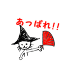 かぶりねこ（個別スタンプ：3）