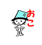 かぶりねこ（個別スタンプ：4）