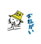 かぶりねこ（個別スタンプ：14）