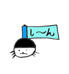 かぶりねこ（個別スタンプ：17）