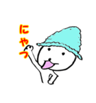 かぶりねこ（個別スタンプ：18）