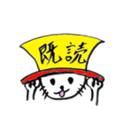 かぶりねこ（個別スタンプ：20）