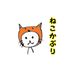 かぶりねこ（個別スタンプ：29）