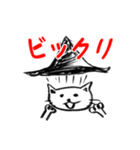 かぶりねこ（個別スタンプ：30）