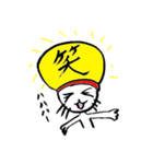 かぶりねこ（個別スタンプ：32）