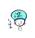 かぶりねこ（個別スタンプ：33）