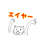 かぶりねこ（個別スタンプ：36）