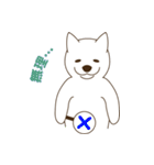 北海道犬（個別スタンプ：8）