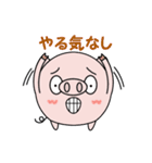 やる気のないブヒマル（個別スタンプ：1）