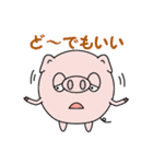 やる気のないブヒマル（個別スタンプ：3）