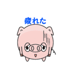 やる気のないブヒマル（個別スタンプ：4）