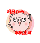 やる気のないブヒマル（個別スタンプ：6）