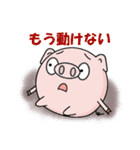 やる気のないブヒマル（個別スタンプ：13）