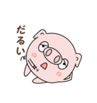 やる気のないブヒマル（個別スタンプ：14）