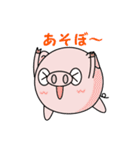 やる気のないブヒマル（個別スタンプ：17）