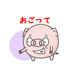 やる気のないブヒマル（個別スタンプ：18）
