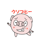 やる気のないブヒマル（個別スタンプ：19）