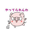 やる気のないブヒマル（個別スタンプ：22）