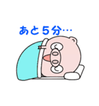 やる気のないブヒマル（個別スタンプ：27）