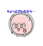 やる気のないブヒマル（個別スタンプ：33）