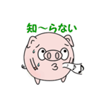 やる気のないブヒマル（個別スタンプ：35）