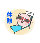 やる気のないブヒマル（個別スタンプ：36）