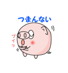 やる気のないブヒマル（個別スタンプ：38）