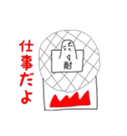 団子とお餅（個別スタンプ：9）