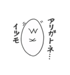 悪っくんの日常（個別スタンプ：17）