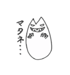 悪っくんの日常（個別スタンプ：19）