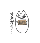 悪っくんの日常（個別スタンプ：26）