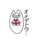 悪っくんの日常（個別スタンプ：39）