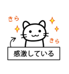 ありがとう！（個別スタンプ：8）