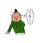 日本史すたんぷB（個別スタンプ：4）