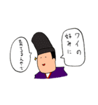 日本史すたんぷB（個別スタンプ：6）