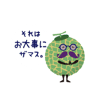 くだものザマス。（個別スタンプ：5）