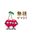 くだものザマス。（個別スタンプ：14）