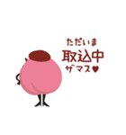 くだものザマス。（個別スタンプ：19）