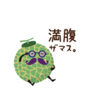 くだものザマス。（個別スタンプ：21）