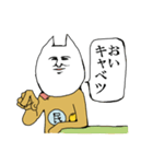 民ですが？（個別スタンプ：7）