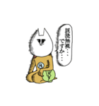 民ですが？（個別スタンプ：9）