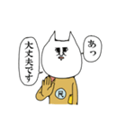 民ですが？（個別スタンプ：17）