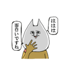 民ですが？（個別スタンプ：20）