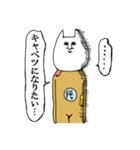 民ですが？（個別スタンプ：34）