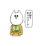 民ですが？（個別スタンプ：40）
