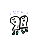 #happppy（個別スタンプ：24）